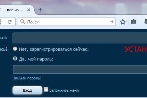 Кракен маркет зайти