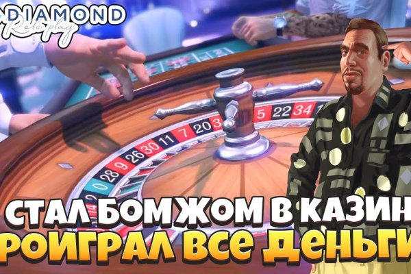 Darknet магазин