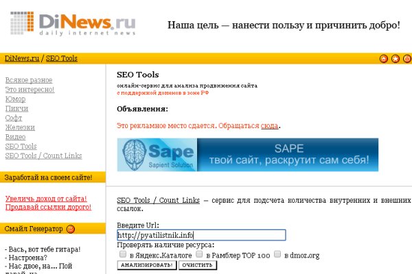 Кракен сайт ссылка онлайн