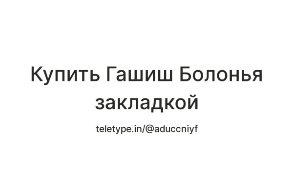 Кракен сайт