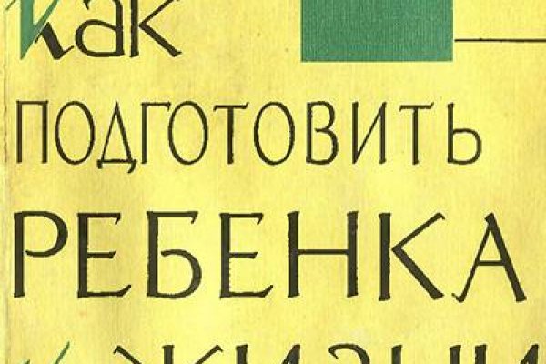 Кракен сайт нарк