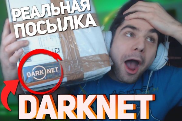 Ссылки на даркнет сайты