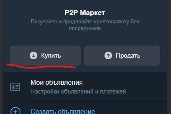 Ссылка на кракен тор магазин