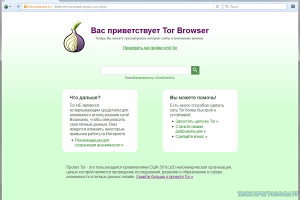 Какой нужен тор чтоб зайти в кракен