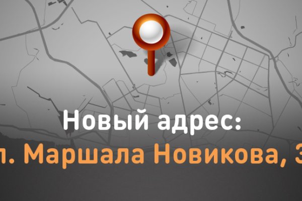 Кракен интернет