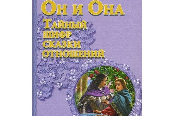 Kraken onion сайта