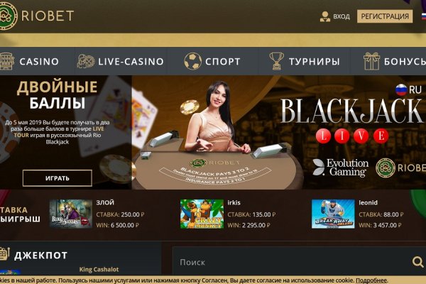Mega darknet ссылка