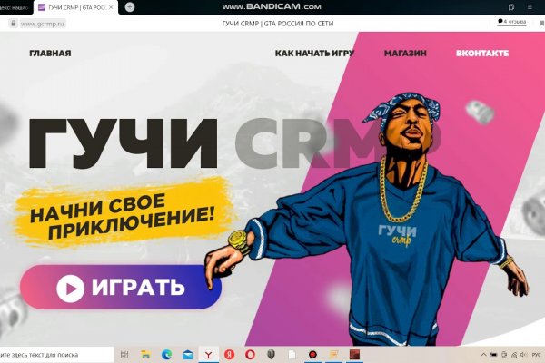 Кракен маркет даркнет только через