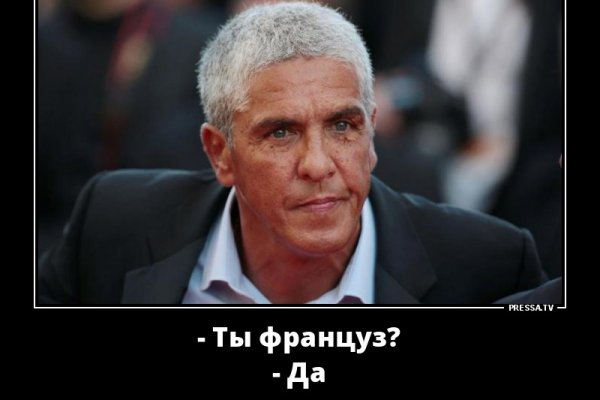 Наркосайт кракен