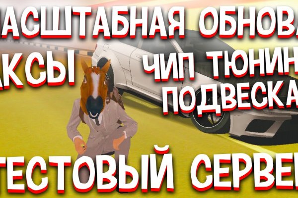 Кракен шеринг