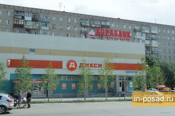 Маркетплейс кракен kraken