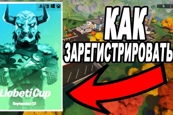 Кракен ссылка онион зеркало