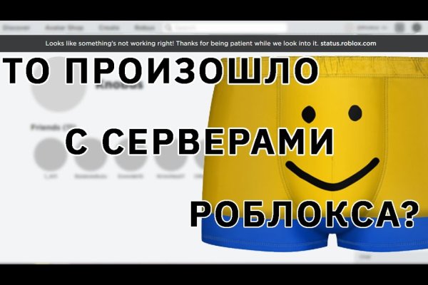 Кракен ссылка pw
