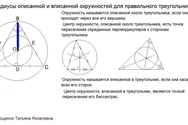 Кракен ссылка 2 веб