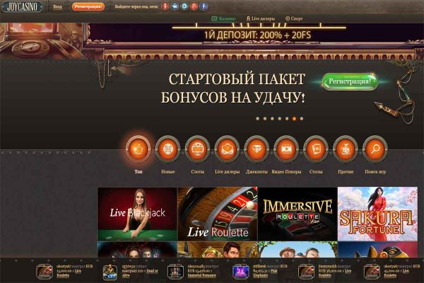 Как зайти на кракен тор