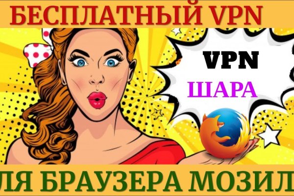 Логин и пароль от кракен