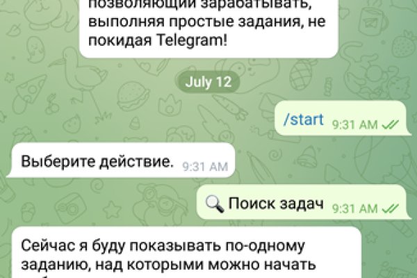 Кракен рабочее на сегодня сайт