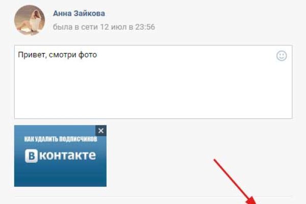 Kraken 4 ссылка