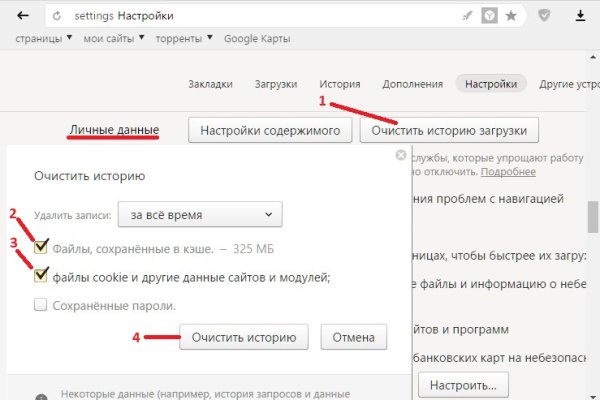 Купить наркоту