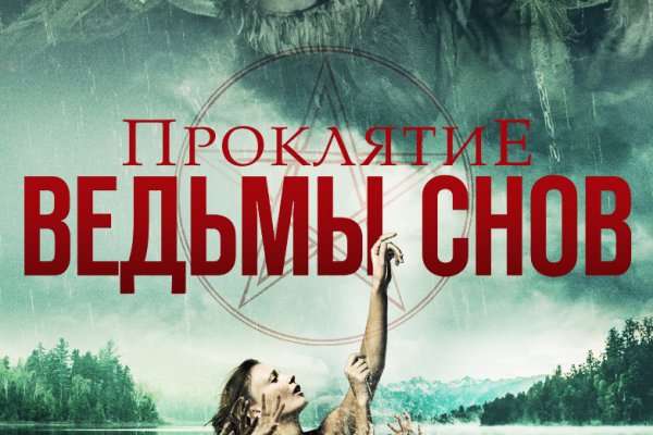 Даркнет официальный сайт вход