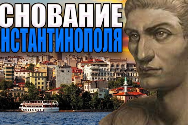 Тор браузер кракен