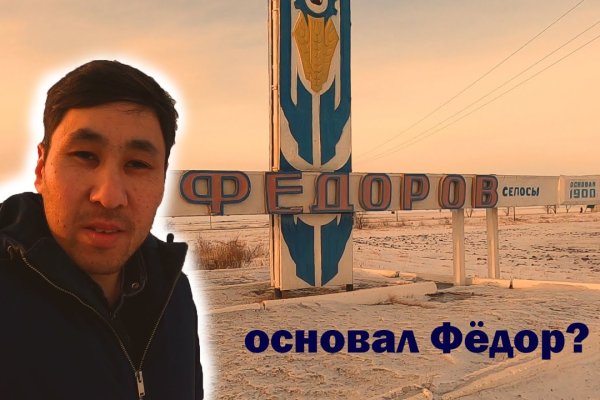 Что такое кракен площадка