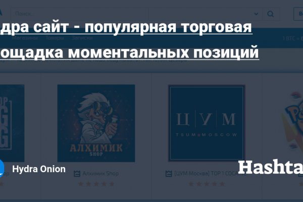 Кракен магазин kraken4am com