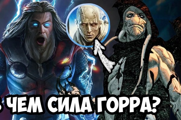 Кракен вход рабочий