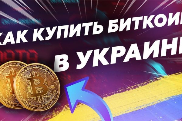 Ссылки для даркнета