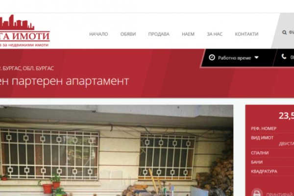 Как войти в даркнет