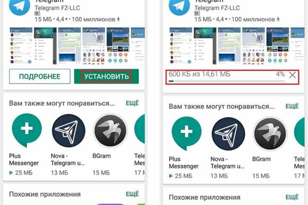 Адрес сайта кракен