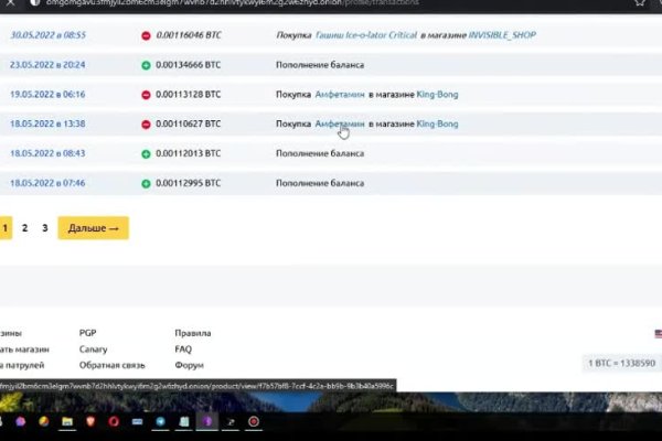 Кракен сайт kr2web in цены