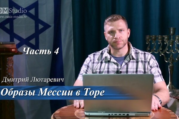 Kraken оригинальная ссылка
