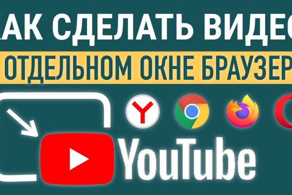 Кракен невозможно зарегистрировать пользователя