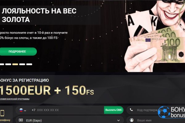 Как найти актуальную ссылку на кракен
