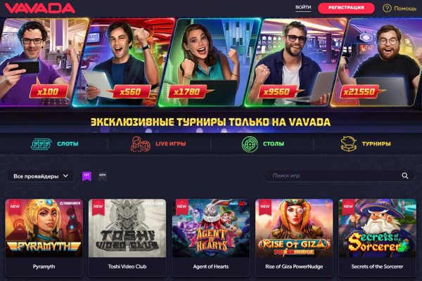 Зайти на кракен тор