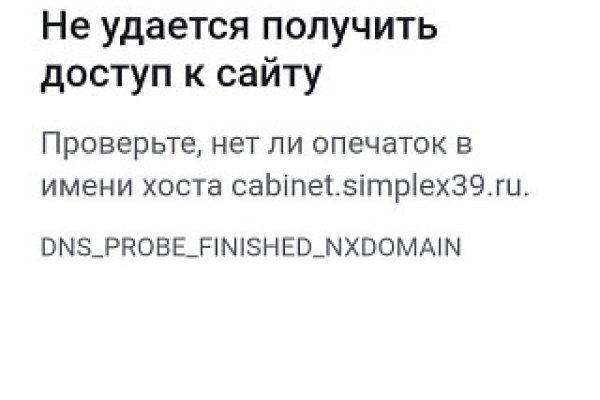 Кракен зеркало впн