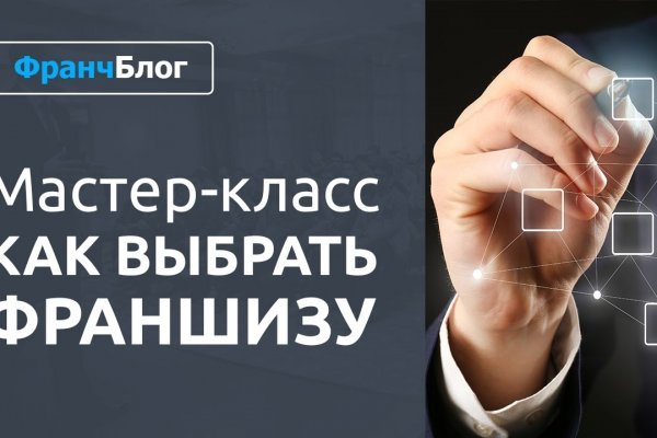 Кракен современный даркнет маркет плейс