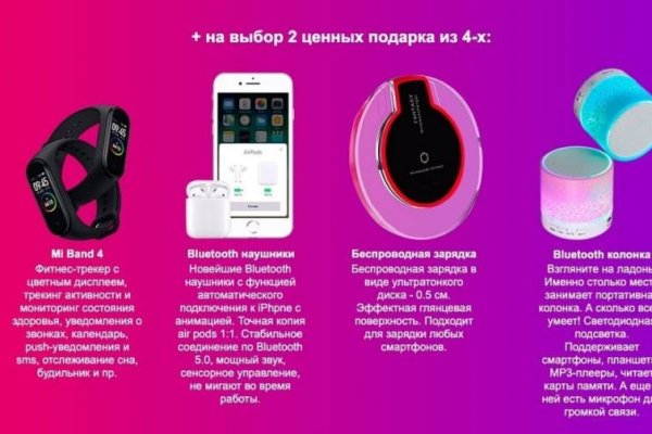 Оригинальные ссылки кракена