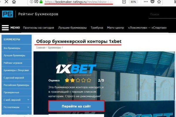 Как зарегистрироваться на сайте кракен