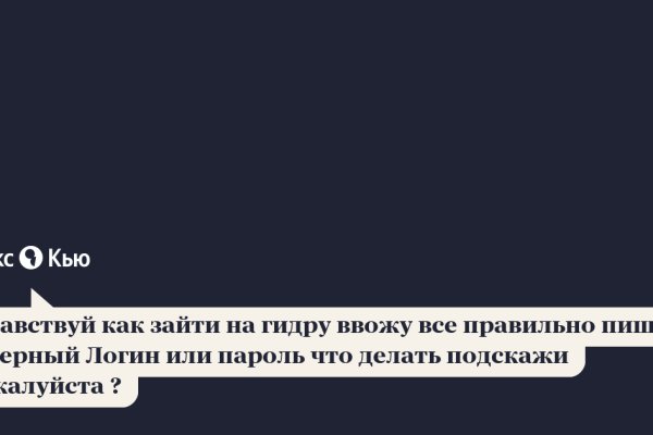 Kraken магазин интернет