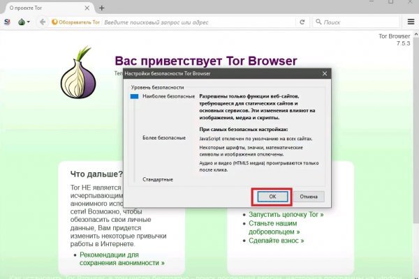 Кракен ссылка призыва нет