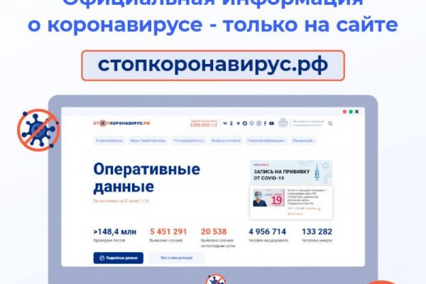 Кракен верное зеркало