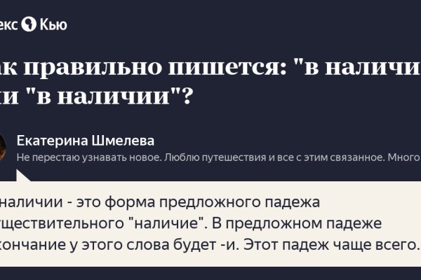 Что вместо гидры