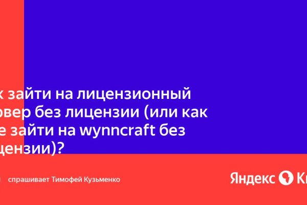 Кракен сайт наркота