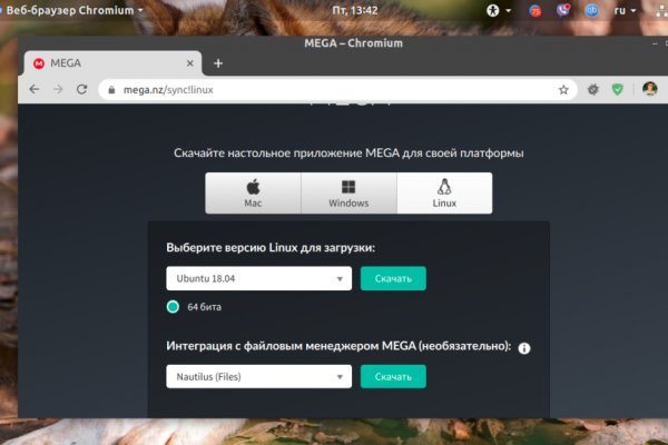 Кракен впн