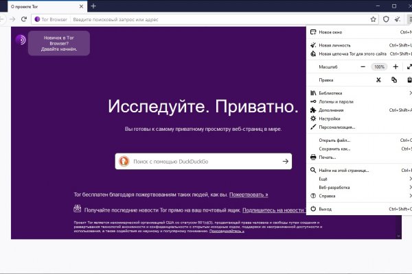 Кракен ссылка настоящая