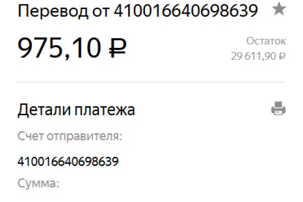 Кракен дарк сайт