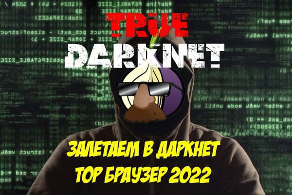 Кракен сайт бошки