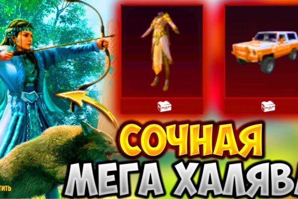 Тор для кракена